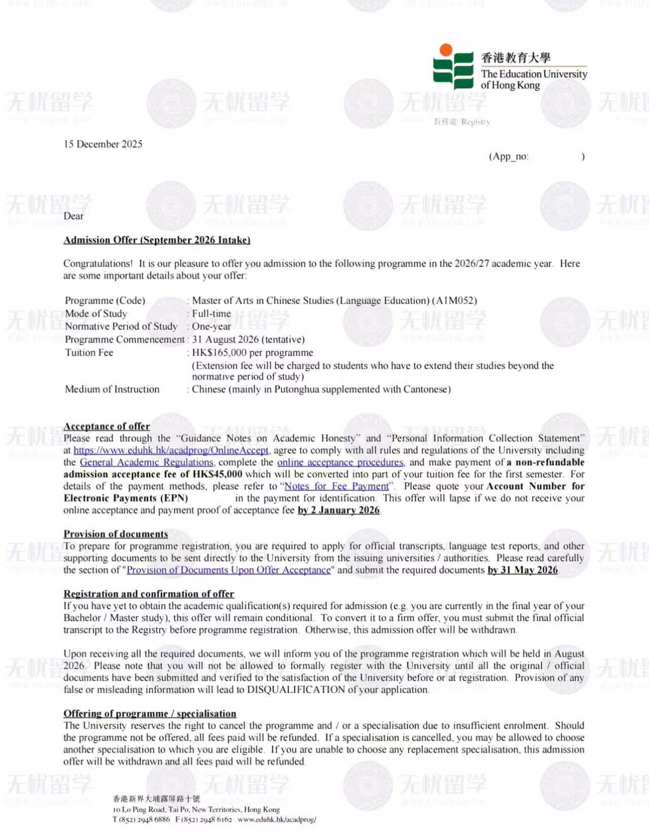 无忧留学助力双非学生斩获香港教育大学offer，解锁升学新路径