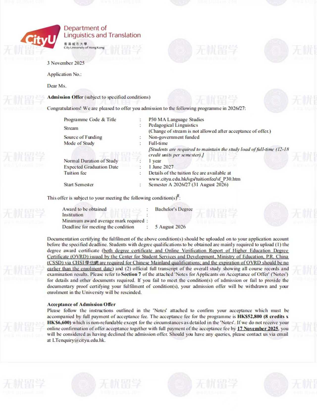 无忧留学捷报｜双非学生强势斩获香港城市大学双硕士offer！