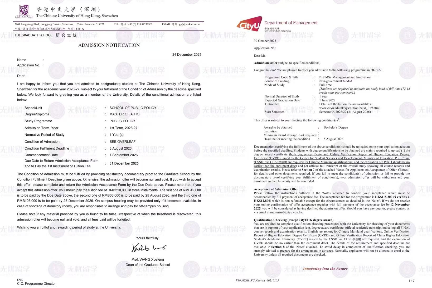 香港硕士｜双非学生逆袭！斩获港城大+港中深双名校硕士offer