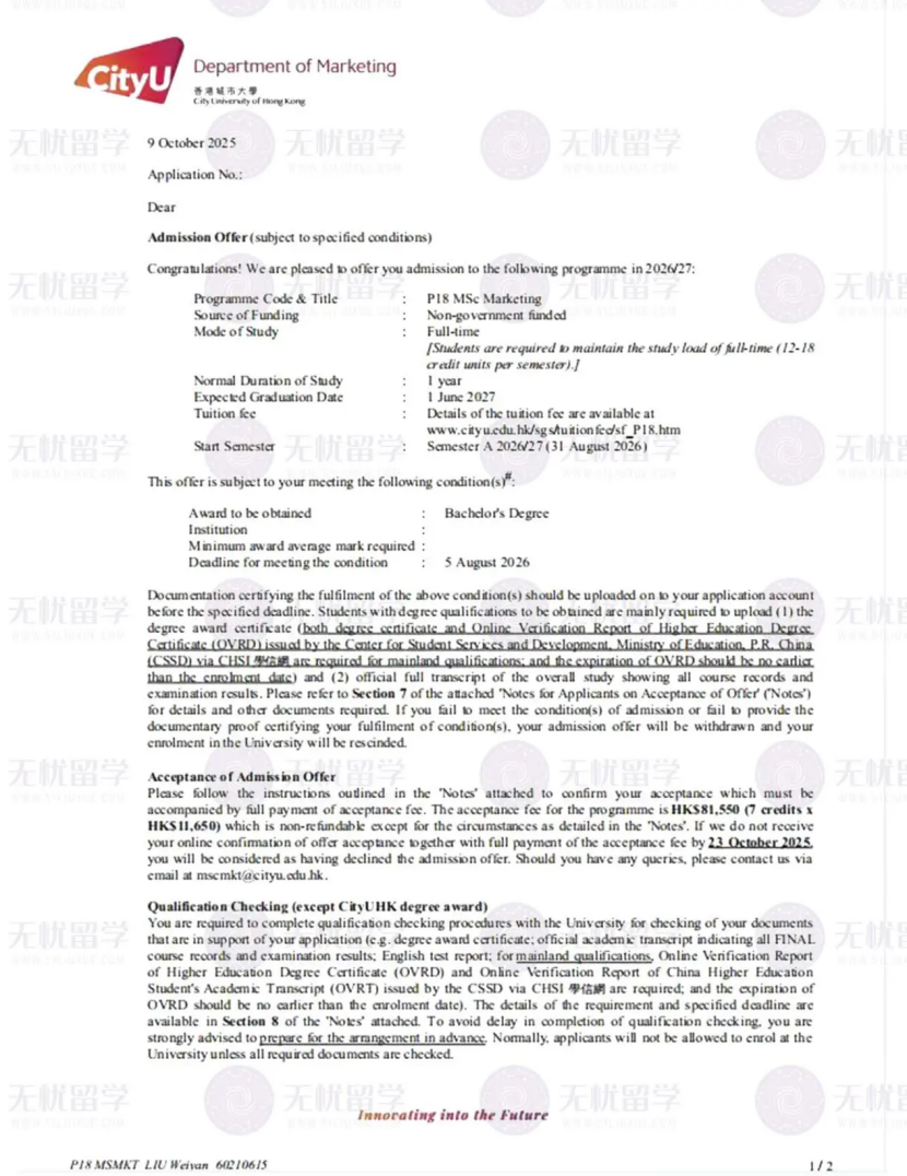 双非逆袭QS百强！斩获港理工+港城市硕士录取