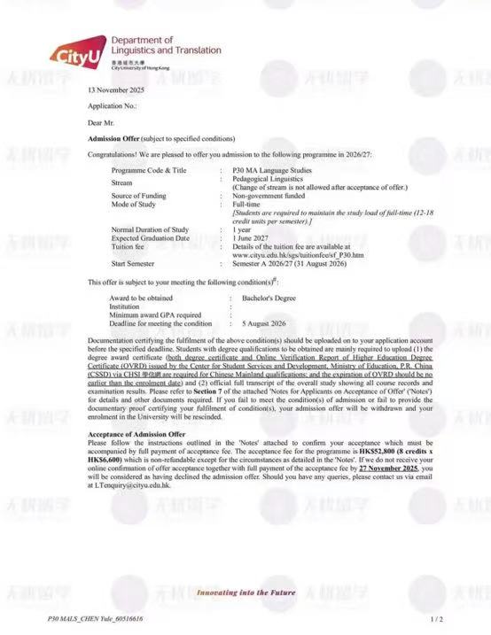 香港硕士｜澳门学生成功斩获香港城市大学语言研究硕士offer！