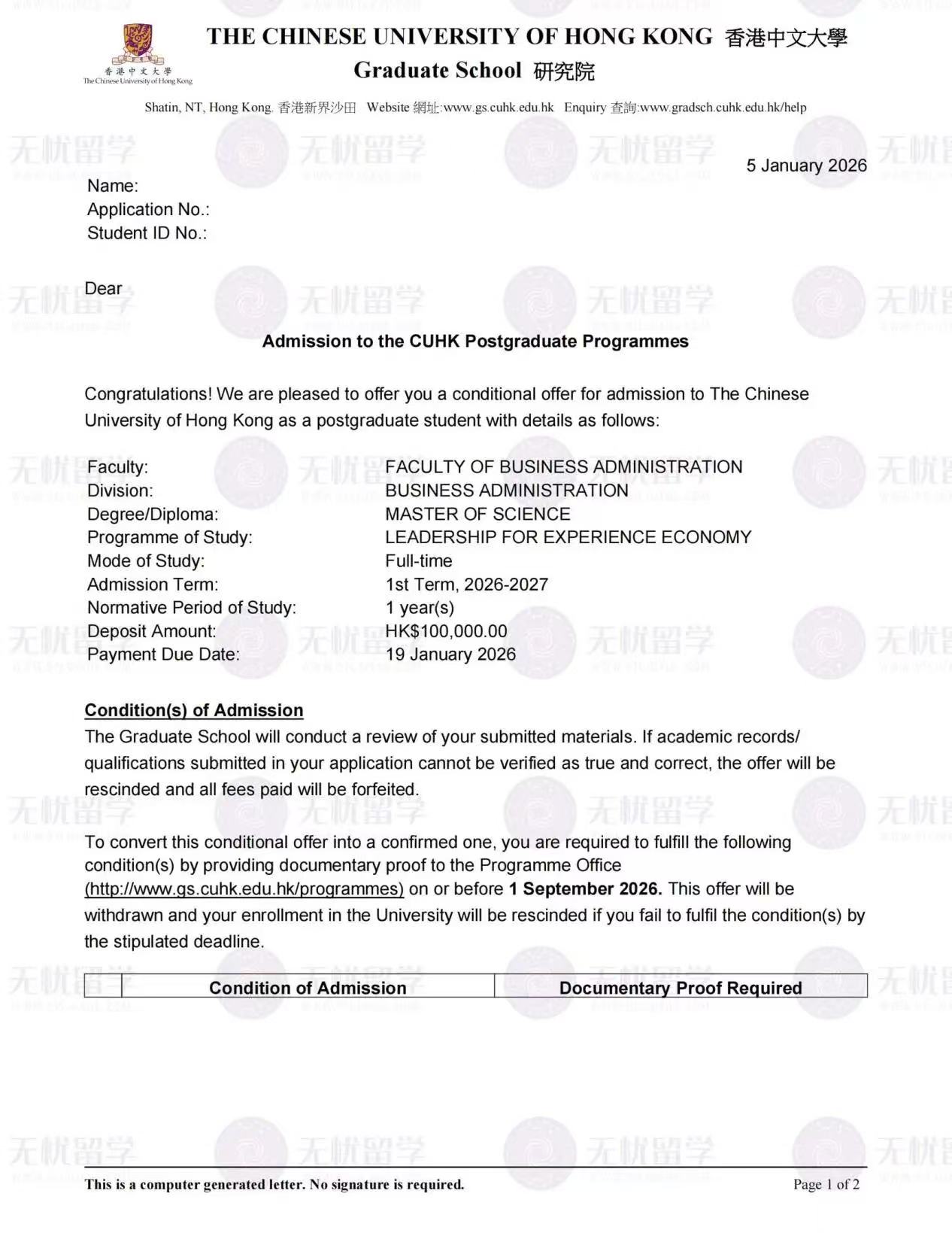 香港硕士｜211学生横扫港大推研+港中文录取，顶尖赛道完美突围