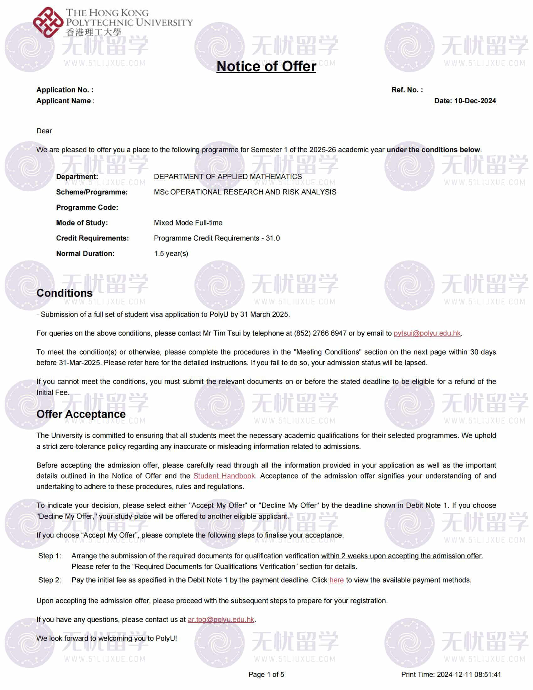 香港硕士申请｜双非均分86+逆袭港理工热门专业