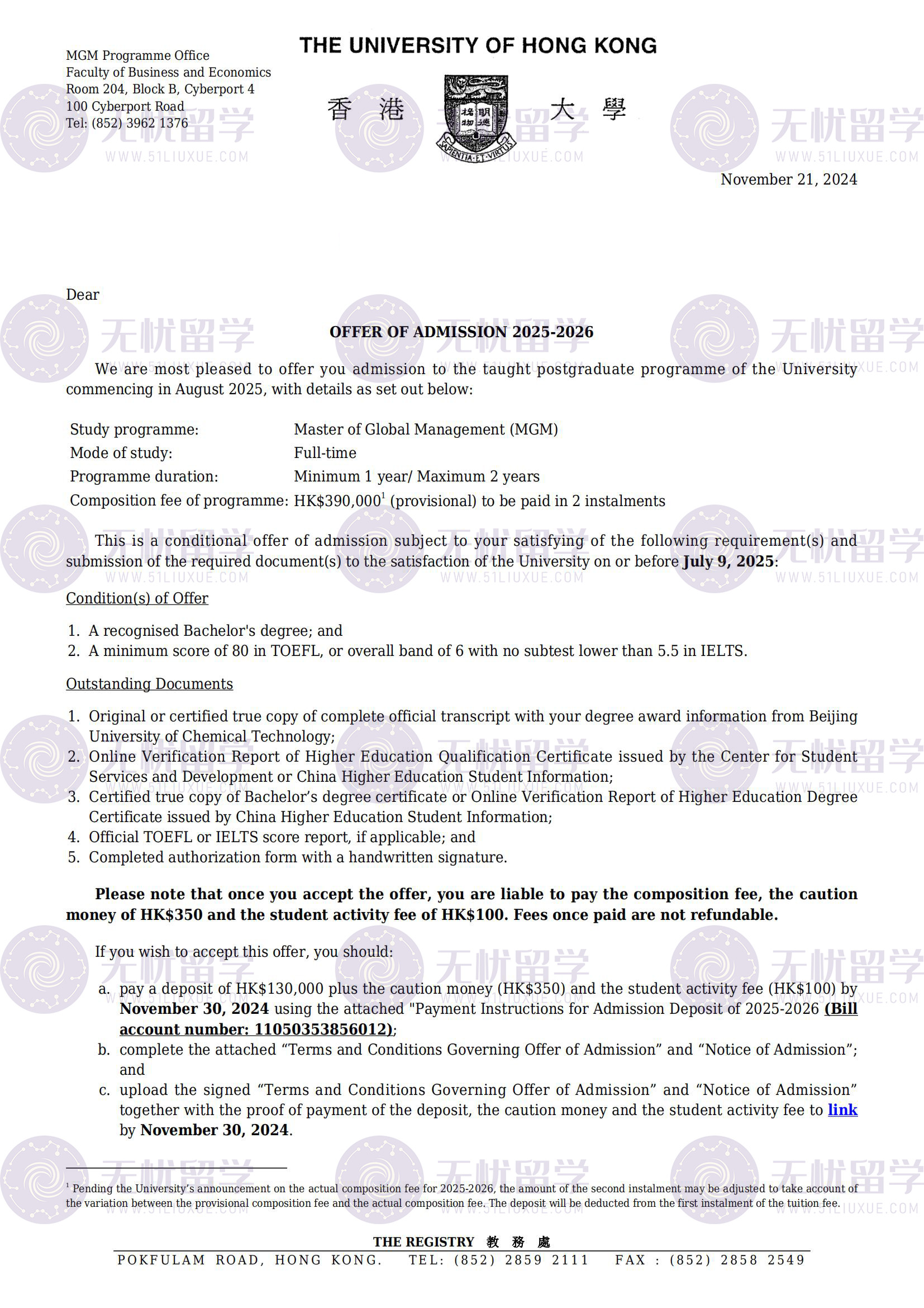 无忧留学香港院校硕士录取｜211设计生跨申商科，斩获名校offer！