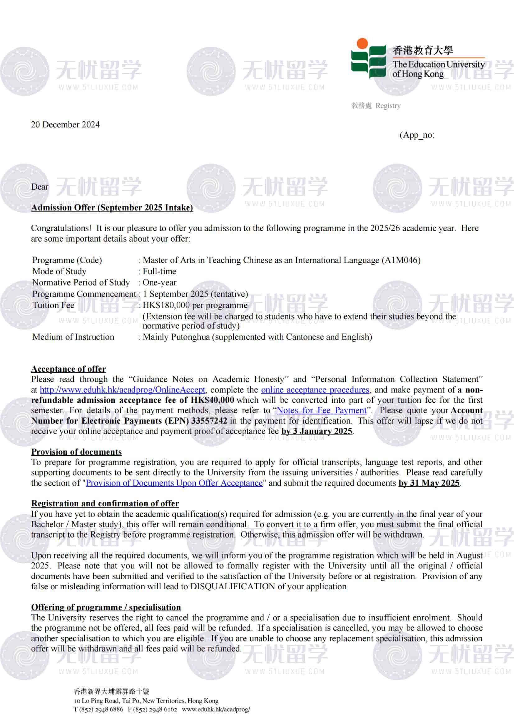 香港硕士录取｜精准规划双非学生拿下香港名校offer