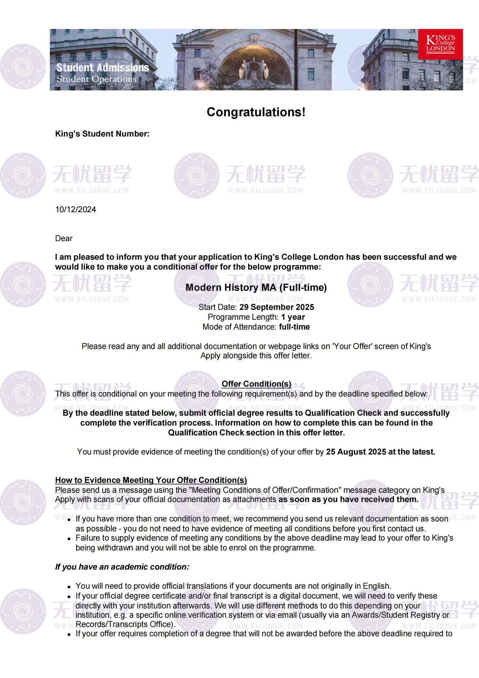 25fall英国硕士申请复盘：985学子斩获KCL offer，用专业打破申请壁垒！