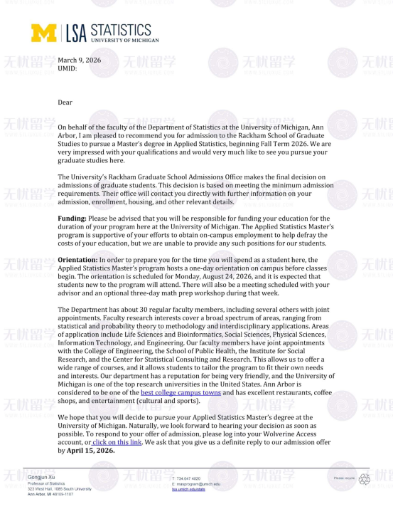 美研案例：985本科低GPA美研申请，逆袭密歇根大学安娜堡分校应用统计硕士！