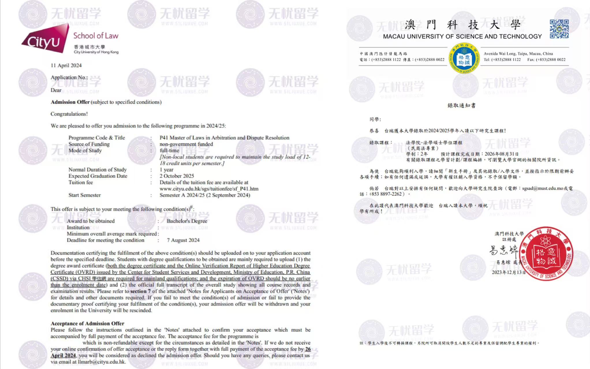 港澳硕士录取｜法学双非学生成功逆袭港澳名校