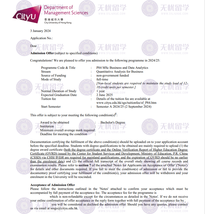 香港硕士录取｜211学子成功斩获香港城市大学商业及数据分析硕士录取