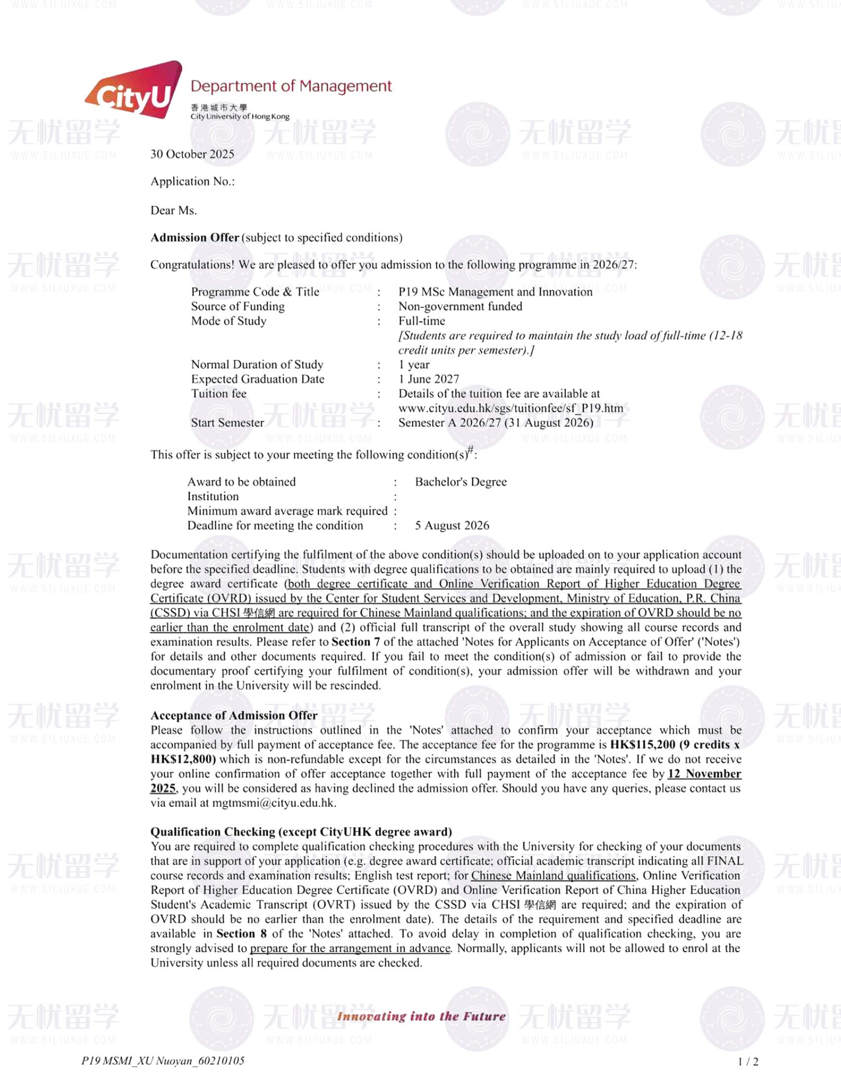 香港硕士录取｜双非金融学生突围，斩获香港顶尖院校offer
