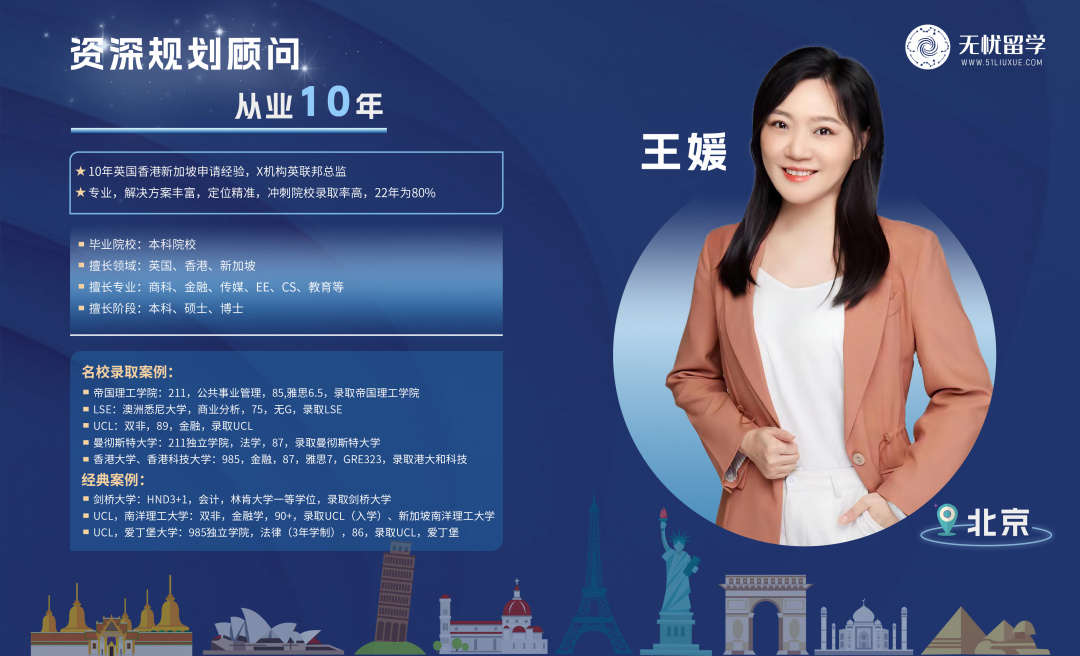 无忧国际教育,留学中介,留学,留学中介机构,留学机构,留学资讯,出国留学条件