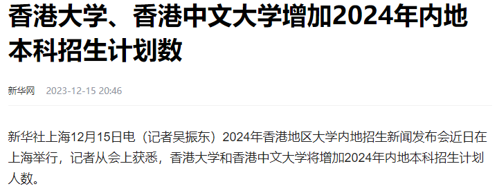 无忧国际教育,留学中介,留学,留学中介机构,留学机构,留学资讯,出国留学条件