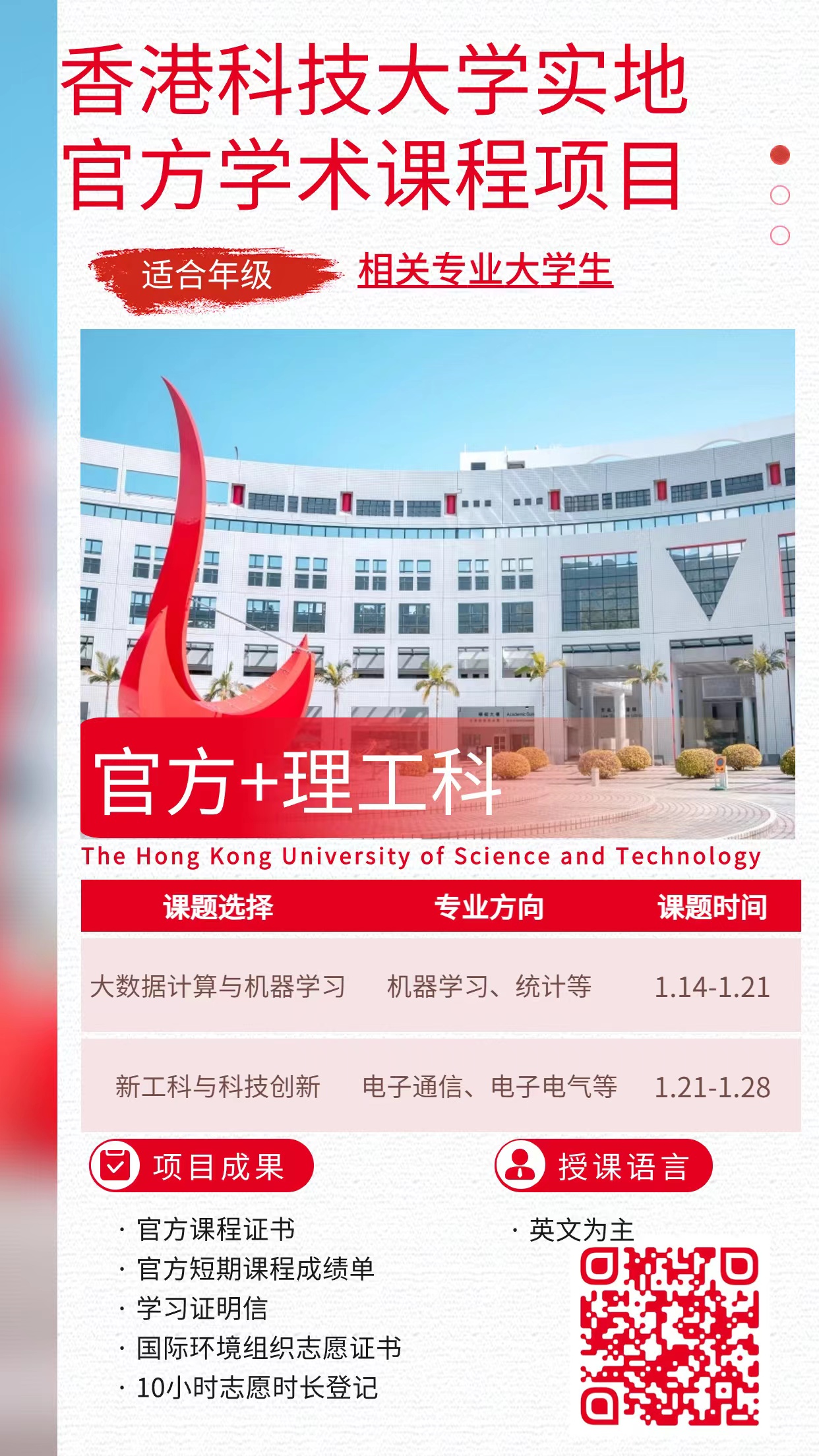 无忧国际教育,留学中介,留学,留学中介机构,留学机构,留学资讯,出国留学条件