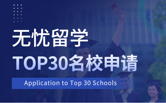 首页 ＞ 行业咨询 ＞ 英国留学一年费用，高中出国留学最便宜五个国家