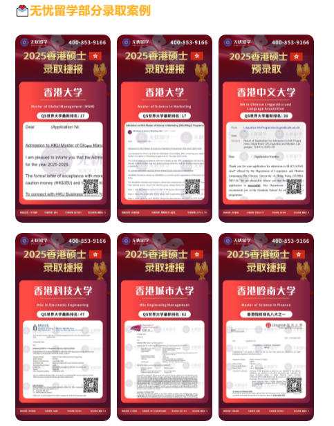 无忧国际教育,留学中介,留学,留学中介机构,留学机构,留学资讯,出国留学条件,出
