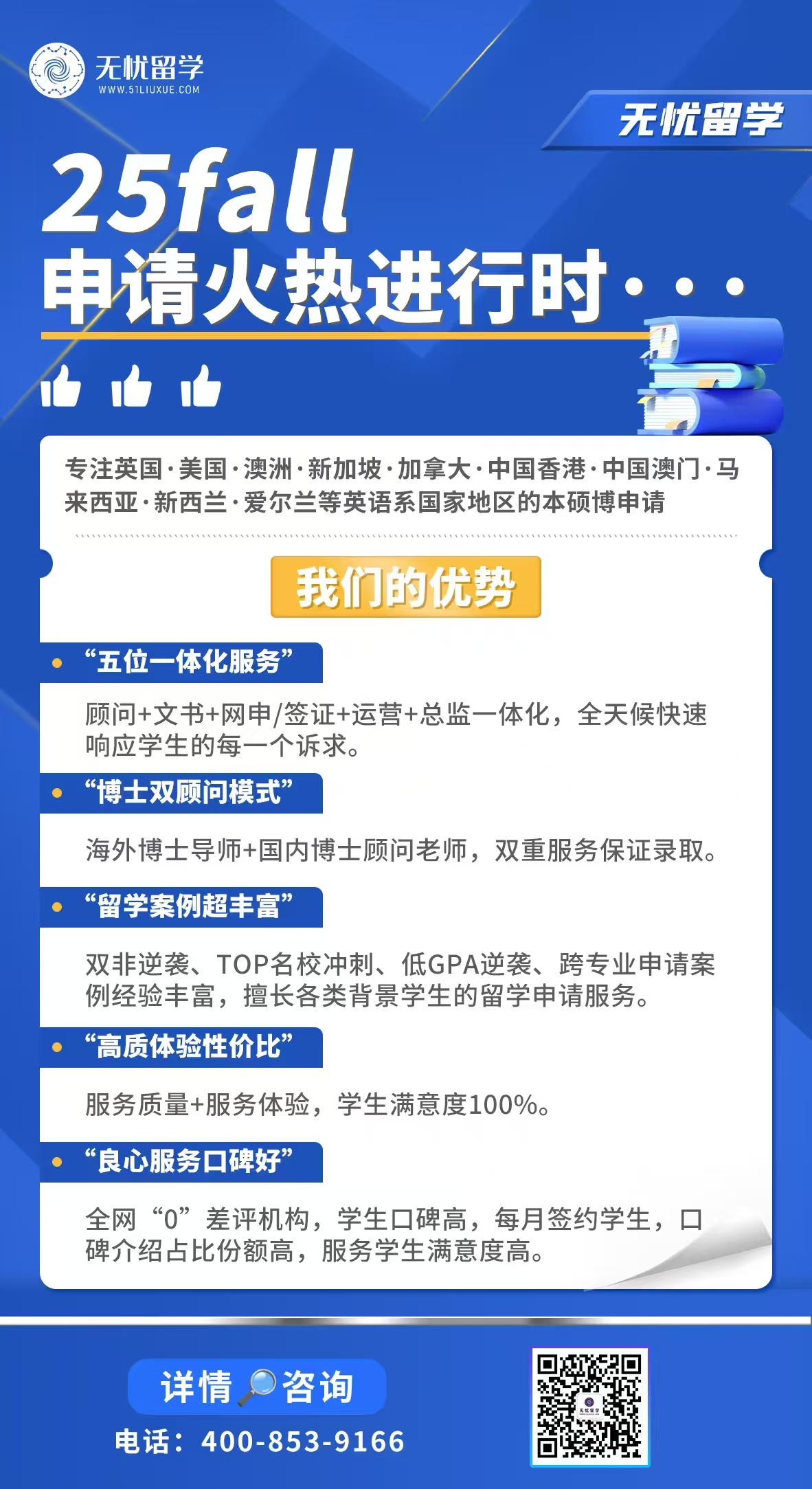 无忧国际教育,留学中介,留学,留学中介机构,留学机构,留学资讯,出国留学条件,出