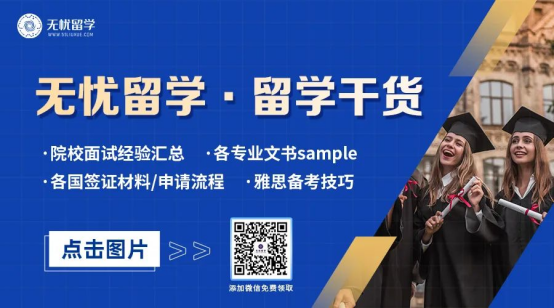 无忧留学,英国留学