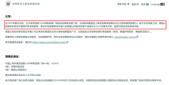 无忧留学,美国留学