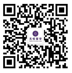 无忧留学,考研后留学,英国硕士留学,香港硕士留学